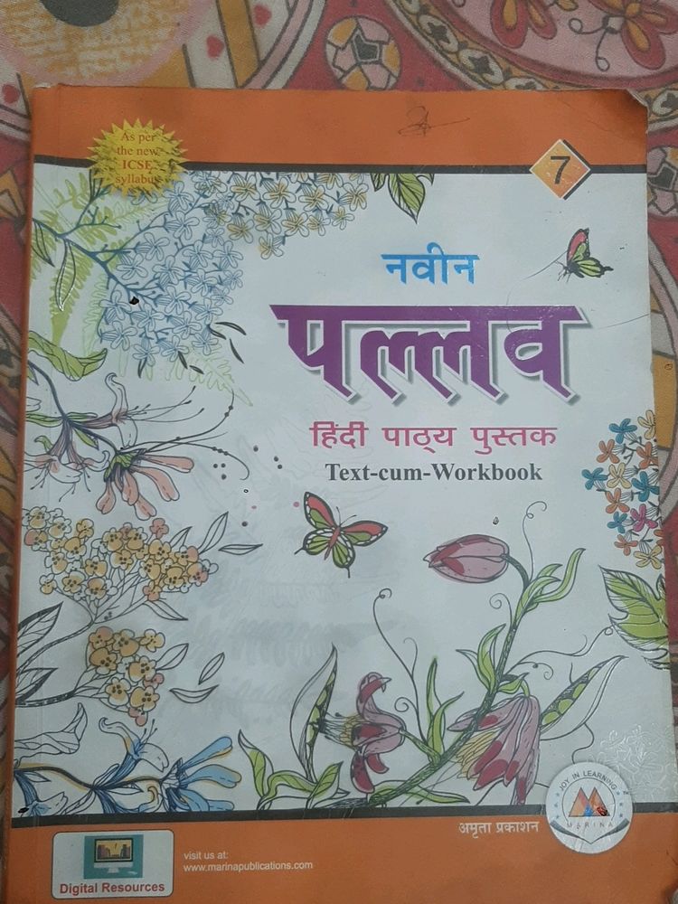 Hindi Book For Class7 Icse Board