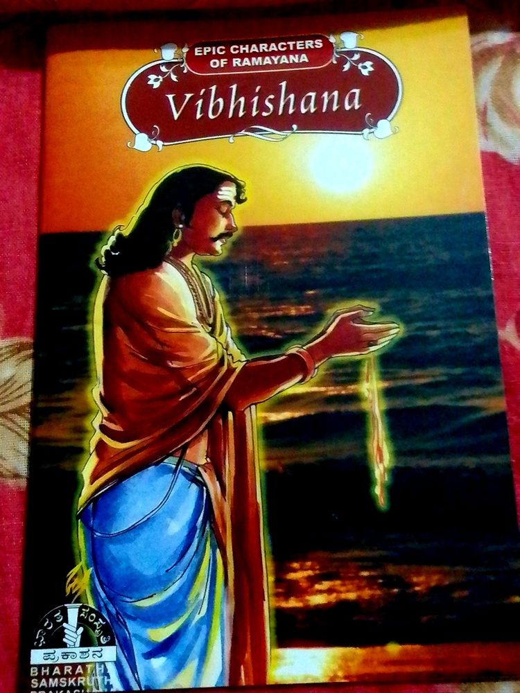 Books Of Mahabharata Purana And Ramayana