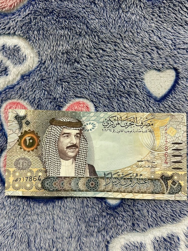 Bahrain Currency Note (786)