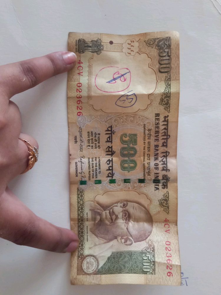 500 Old Note