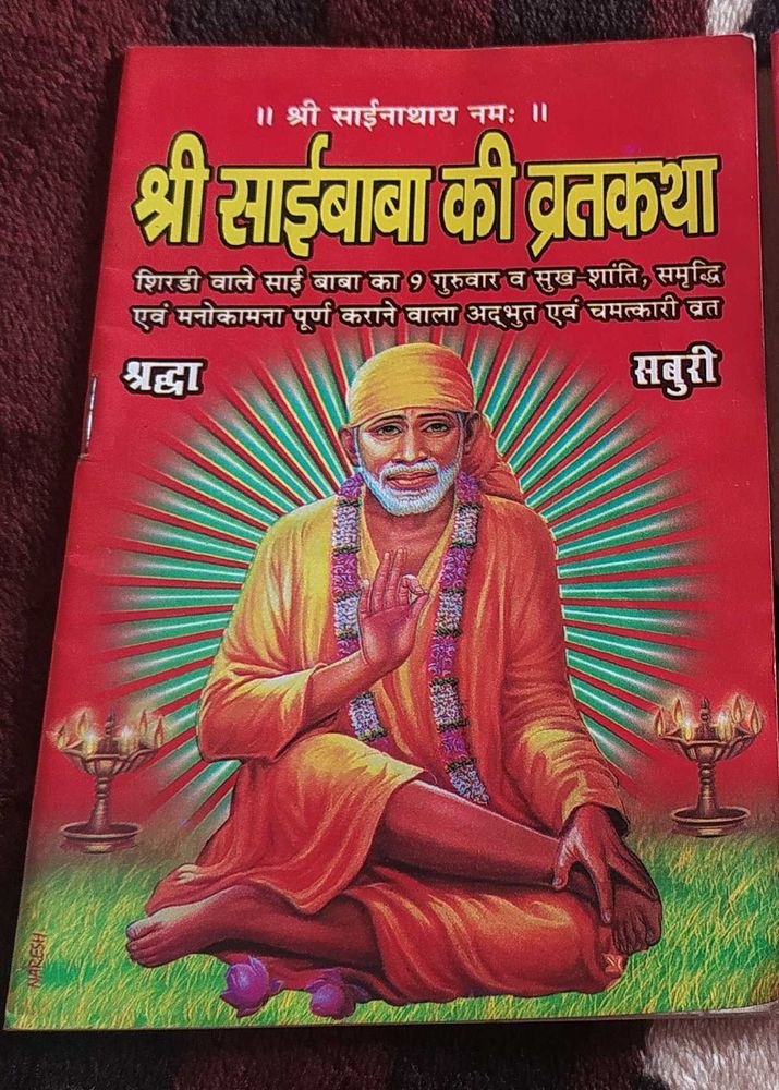 Sri Sai Baba Vrat Katha Book