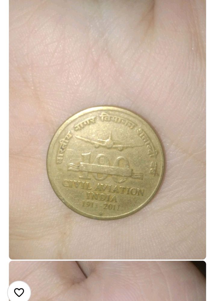 5rs Coin 👛100 Years of Civil Aviation in India