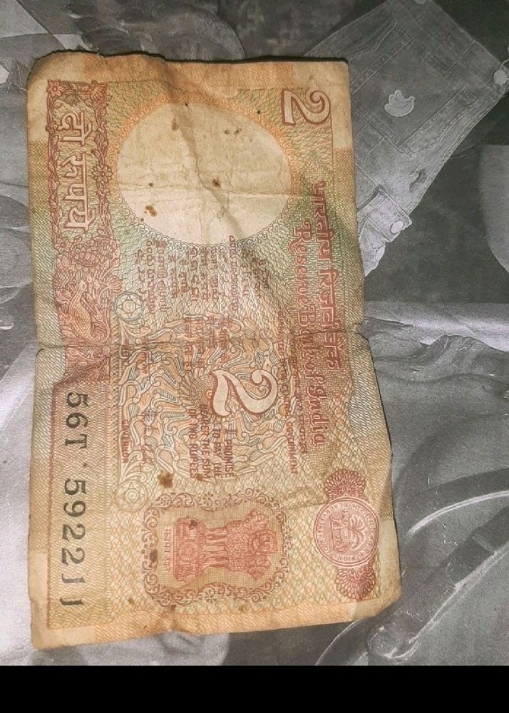 Old Rupees Note