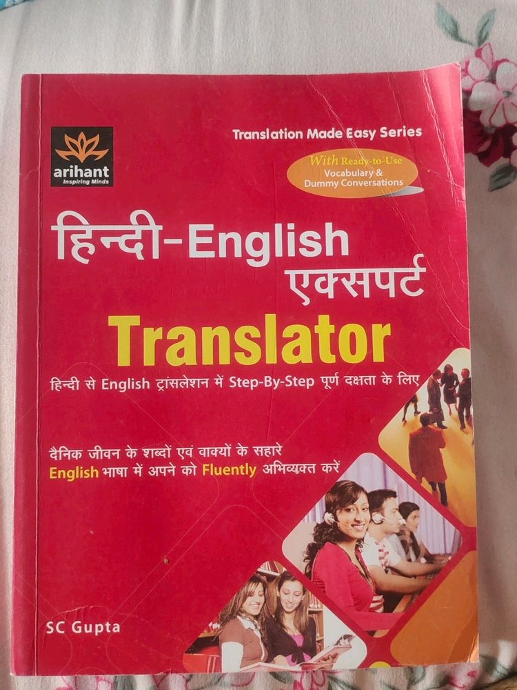hindi english traslator