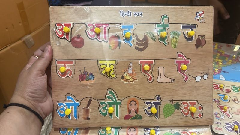 Wooden  Educational Board with Knobs  (any 2)