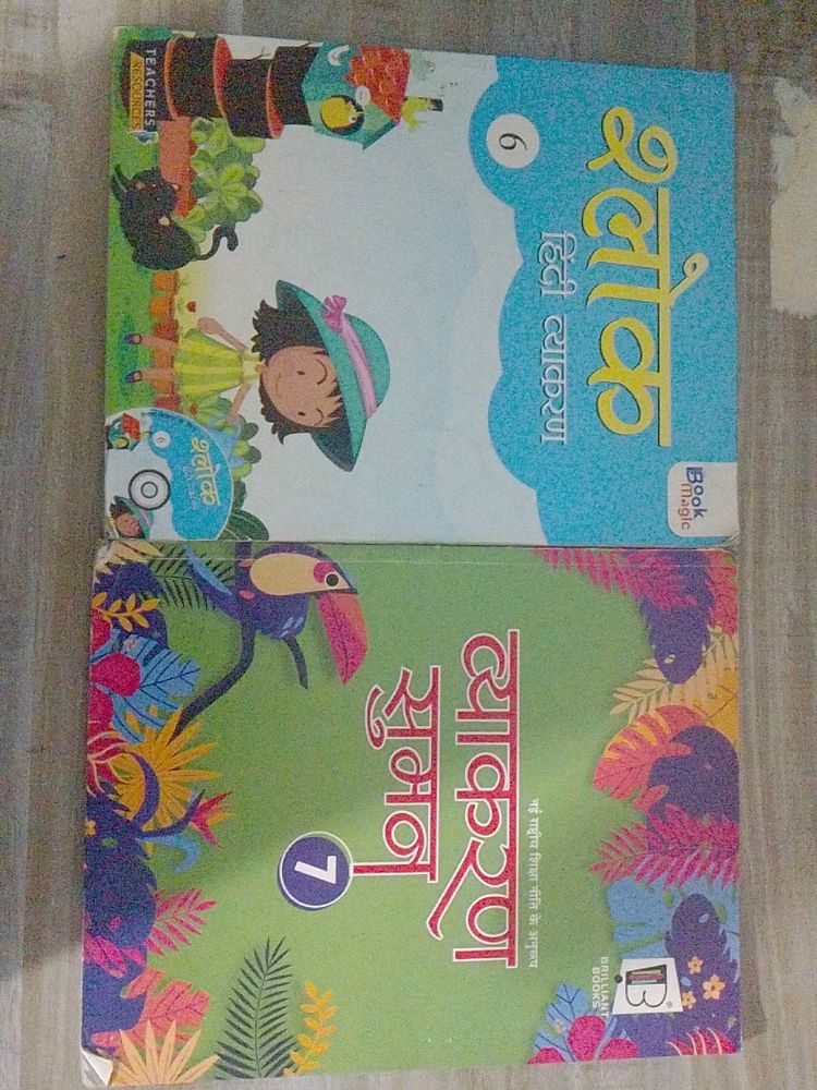 Hindi Grammar Textbook Combo Pack