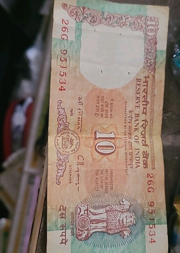 10 Rupees Note Old