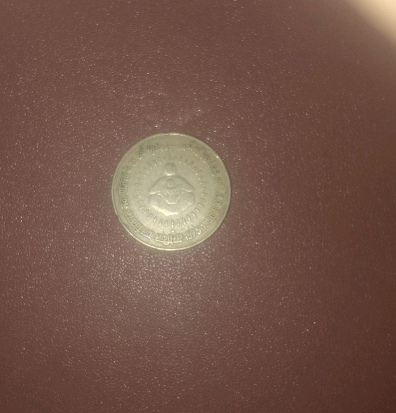 Combo Of Two Coins Rare 1 Rupees Coin