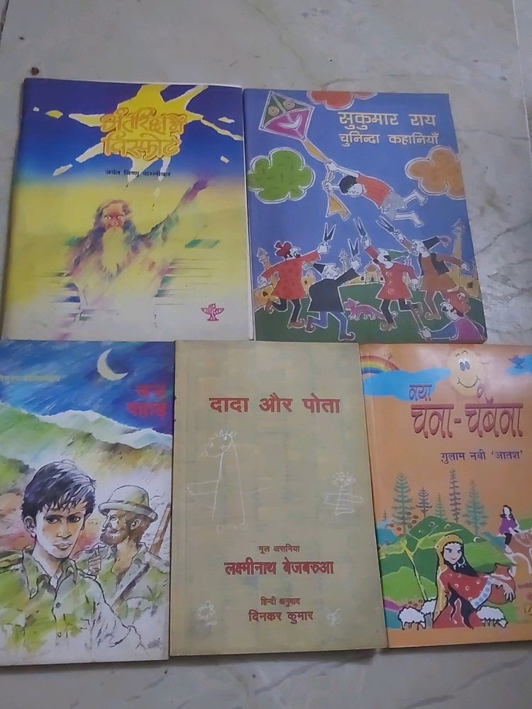 Set Of 5 Books