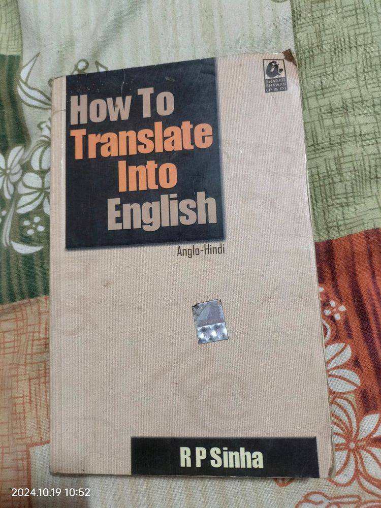 How Yo Translate In To English