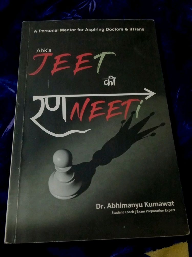 Jeet Ki Raneeti- Abhimanyu Kumawat