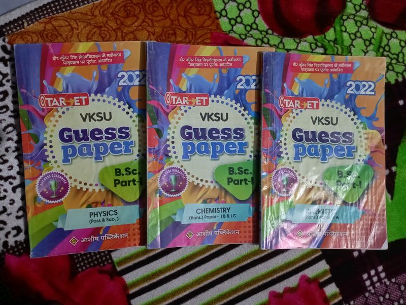 Guess Paper