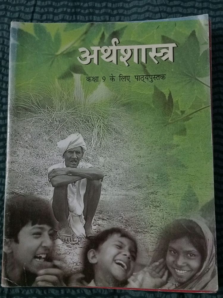 NCERT Book