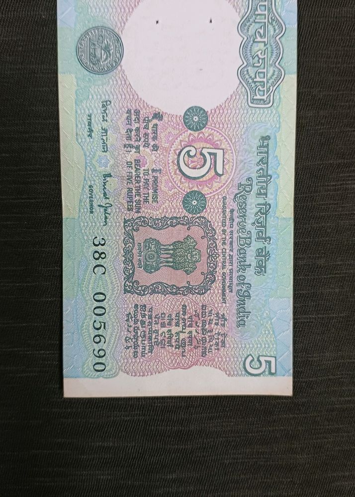 Old Currency 5 Rupee Note