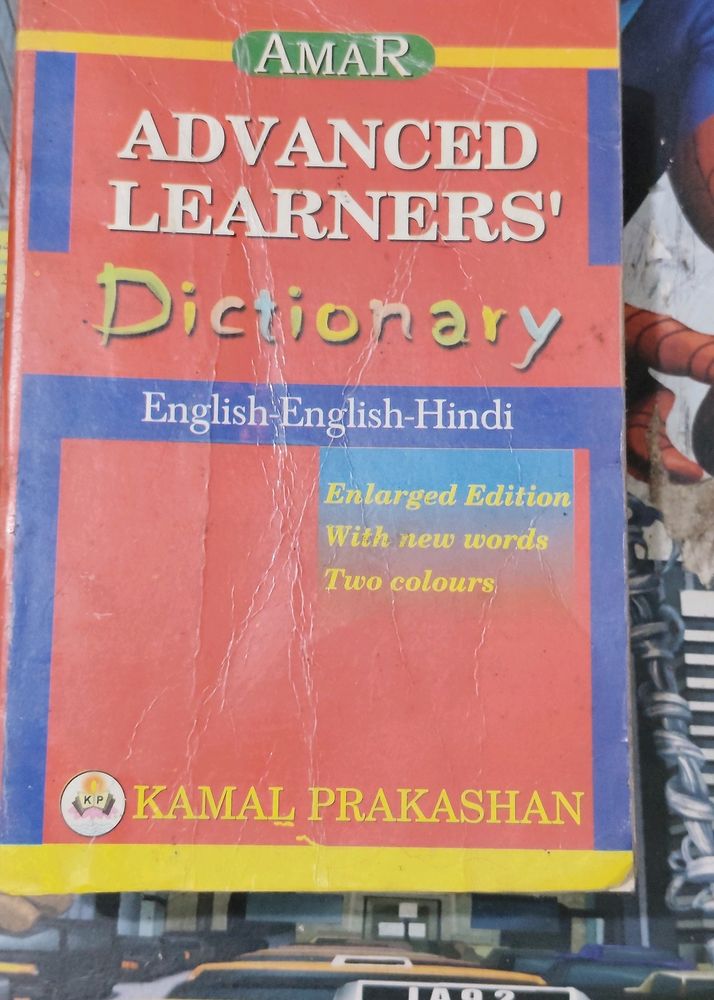 Dictionary (English-English-hindi)