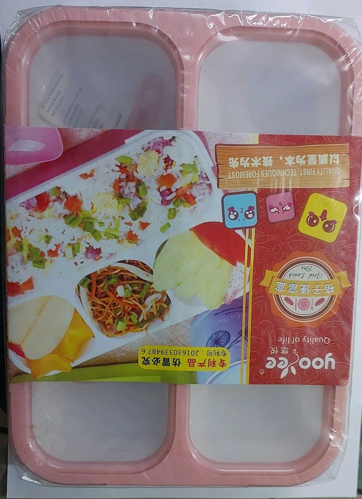 Partition Lunch BOX Pink Color LEAK PROOF NEW