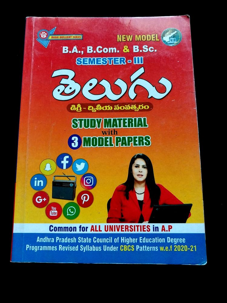 Telugu Book