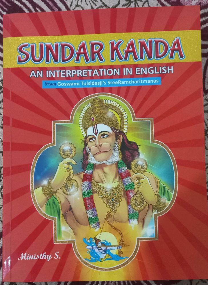 Sundar Kanda