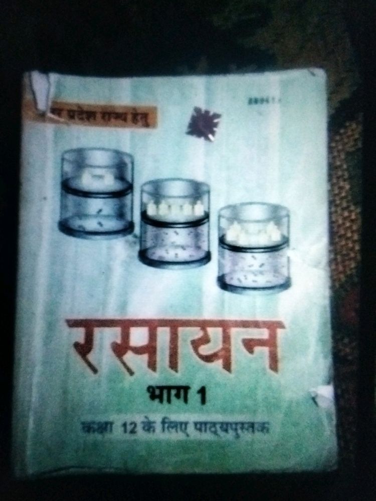 12th Class Chemistry Book