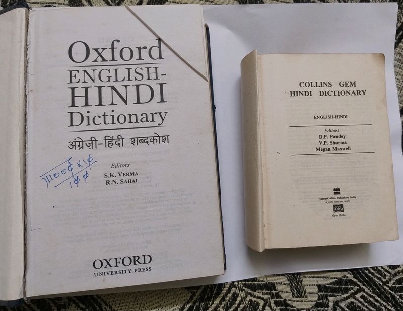 Oxford Dictionary And Collins Gem Dictionaries