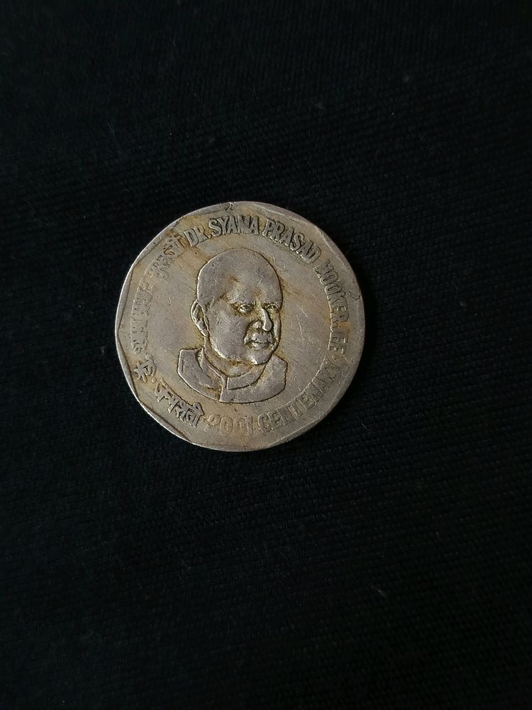 Rare 1 Rs Coin Dr Shyam