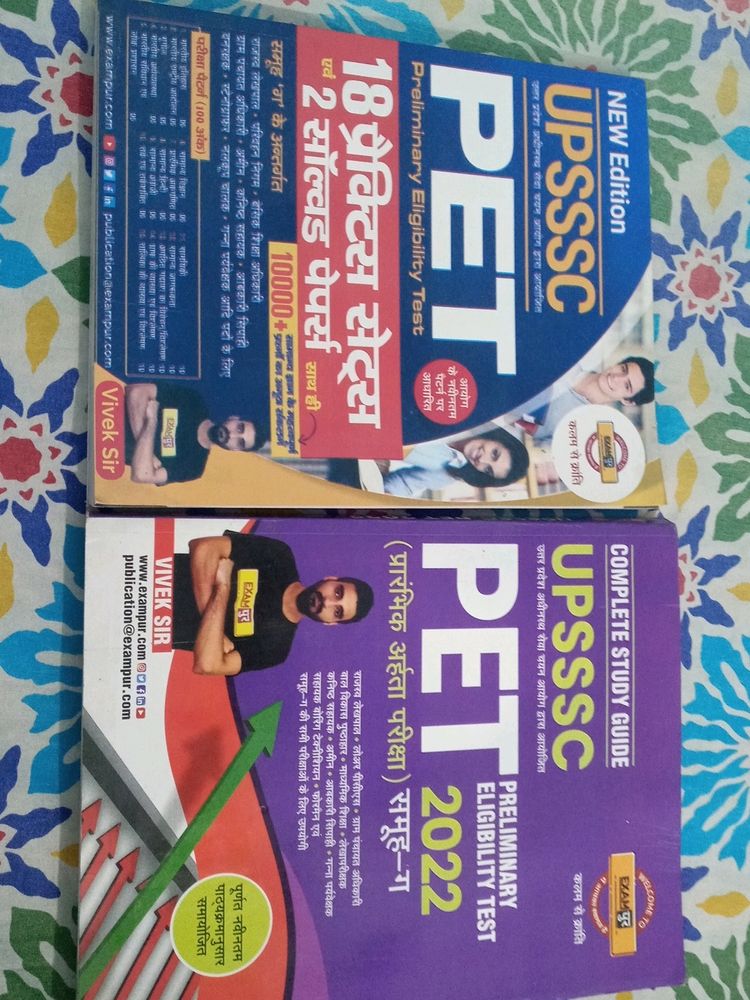 Upsssc Pet Study Guide And Practice Book