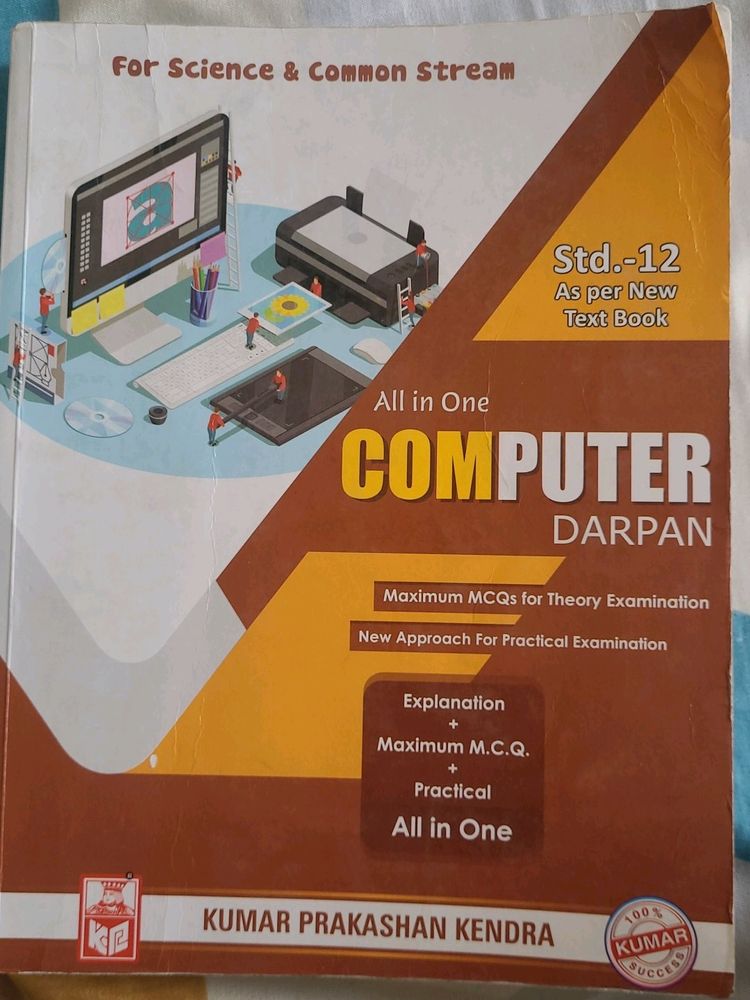 Computer DARPAN : Class 12th All In One