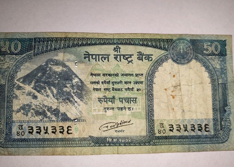 OLD NEPALI CURRENCY