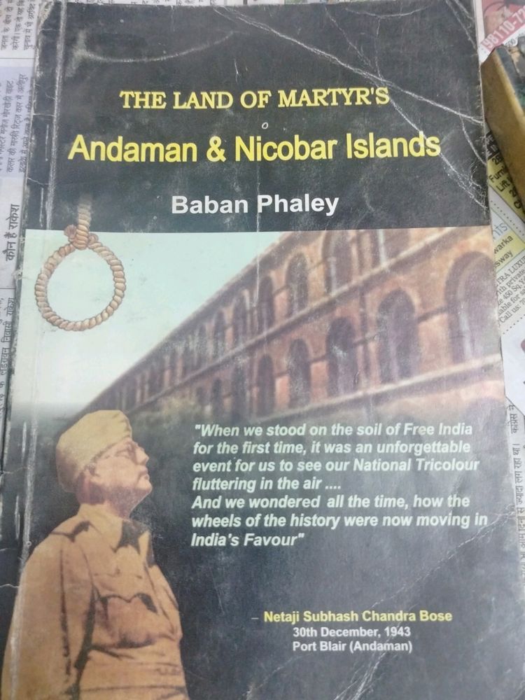 The Land Of Martyrs By Baban Phaley