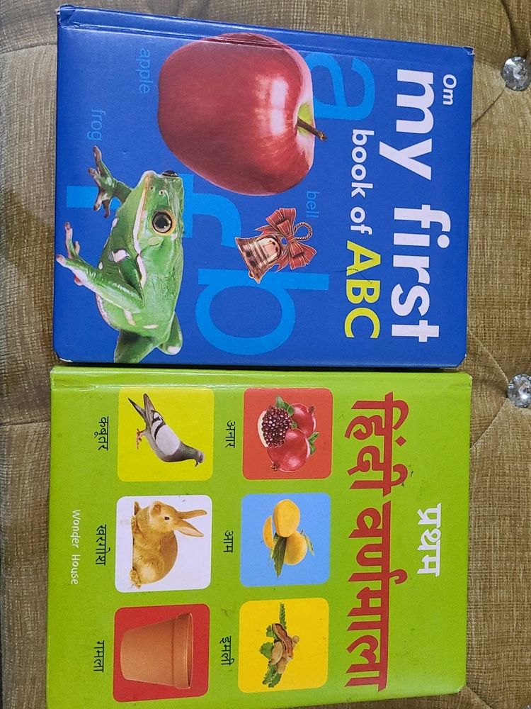 My First Board Book for Children