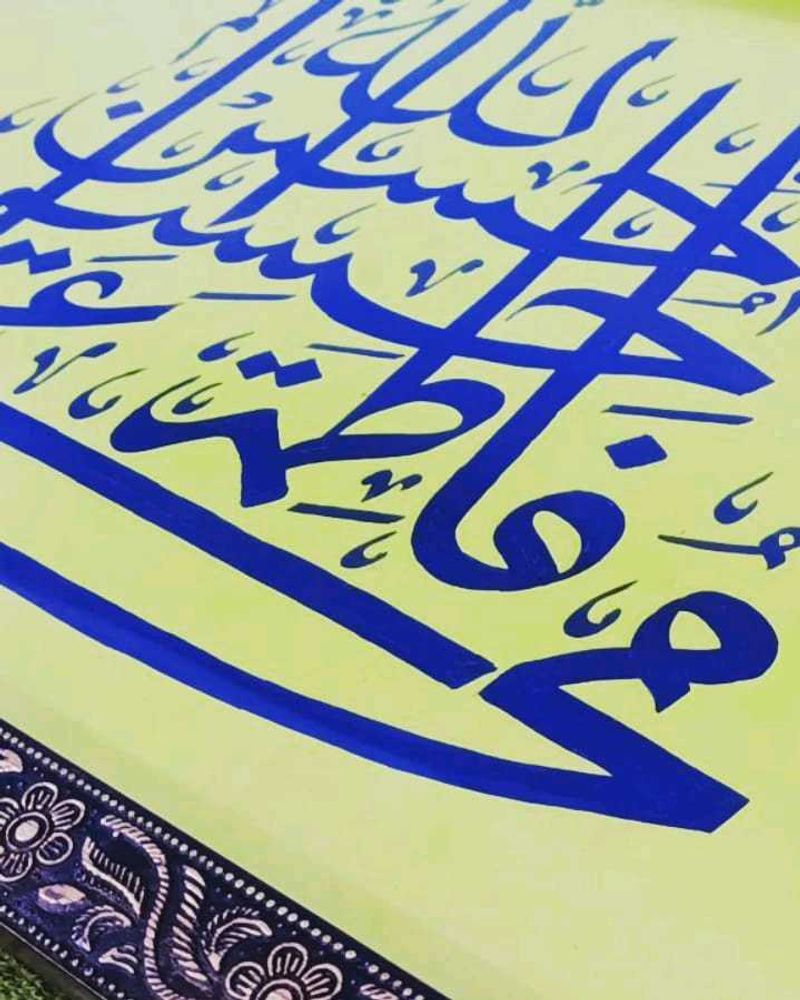 Arabic Calligraphy