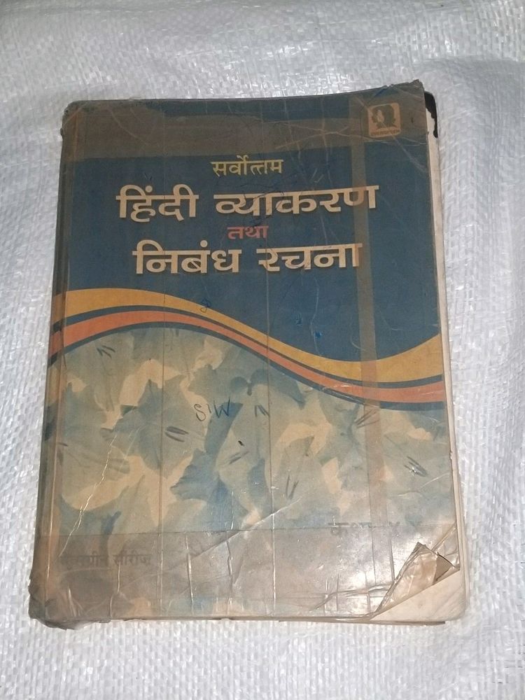 Hindi Grammar Book Best