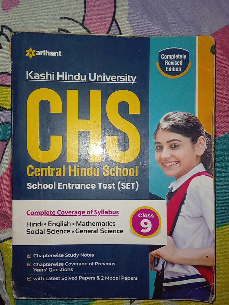 CHS School Entrance test Class 9 Book