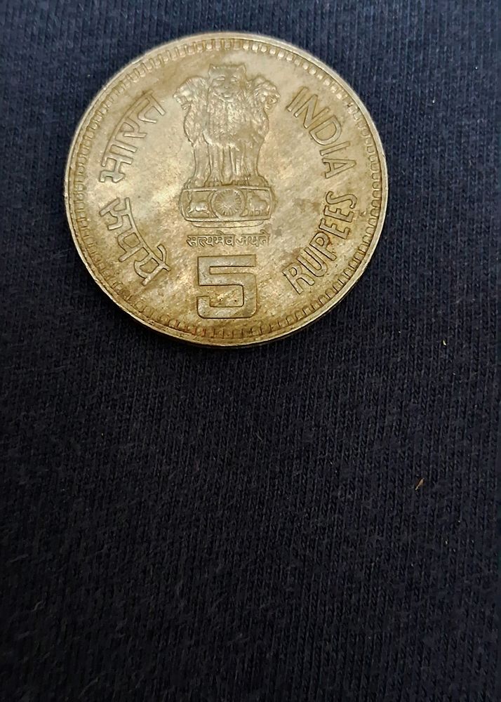 5 Rupaye Coin