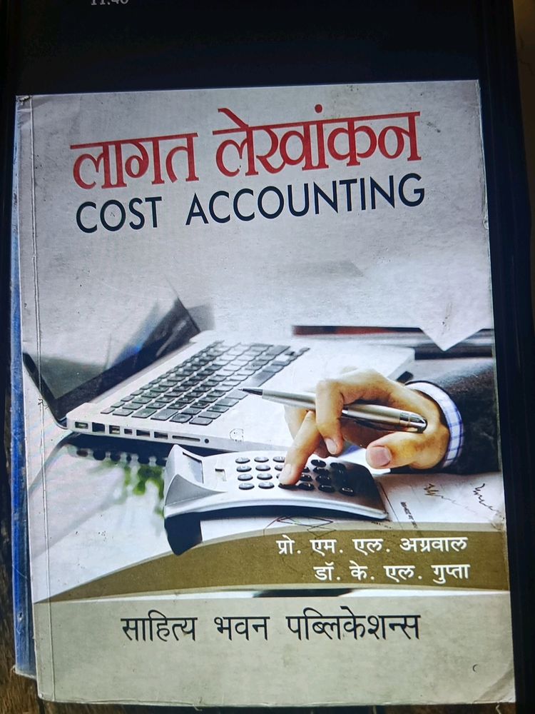 Cost Accounting Book