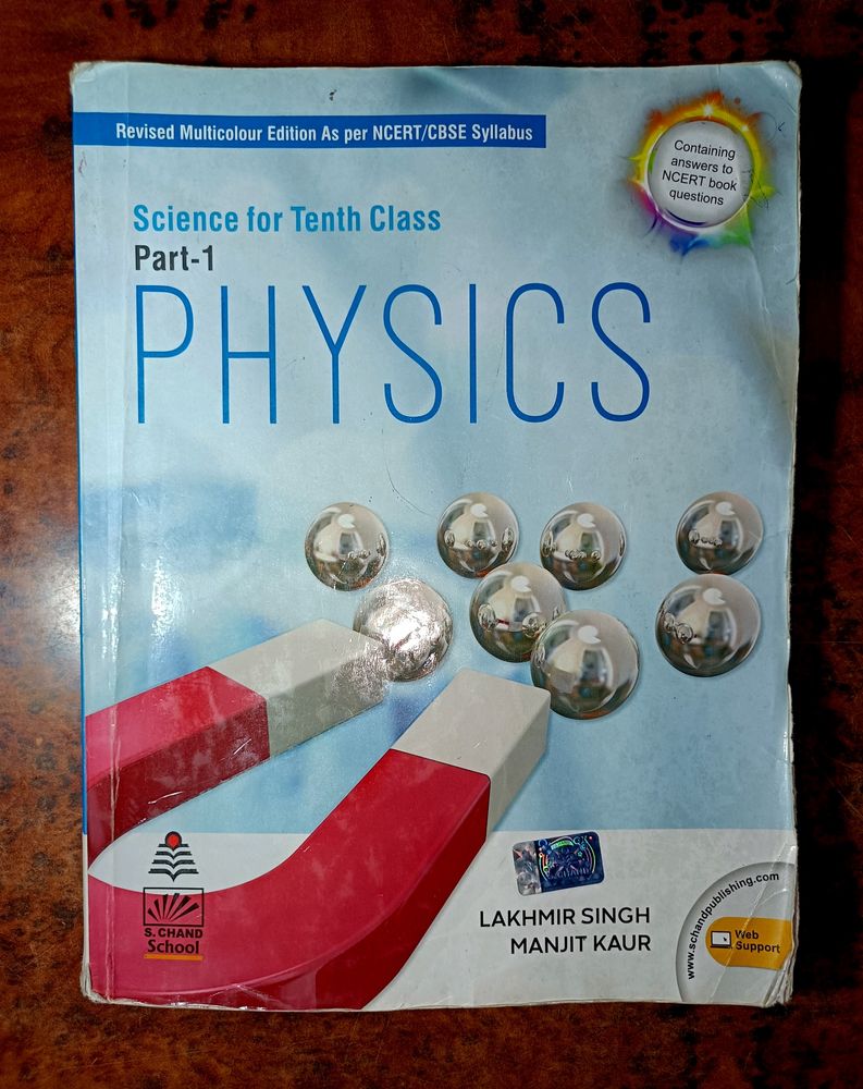 S Chand Class 10th (Physics)