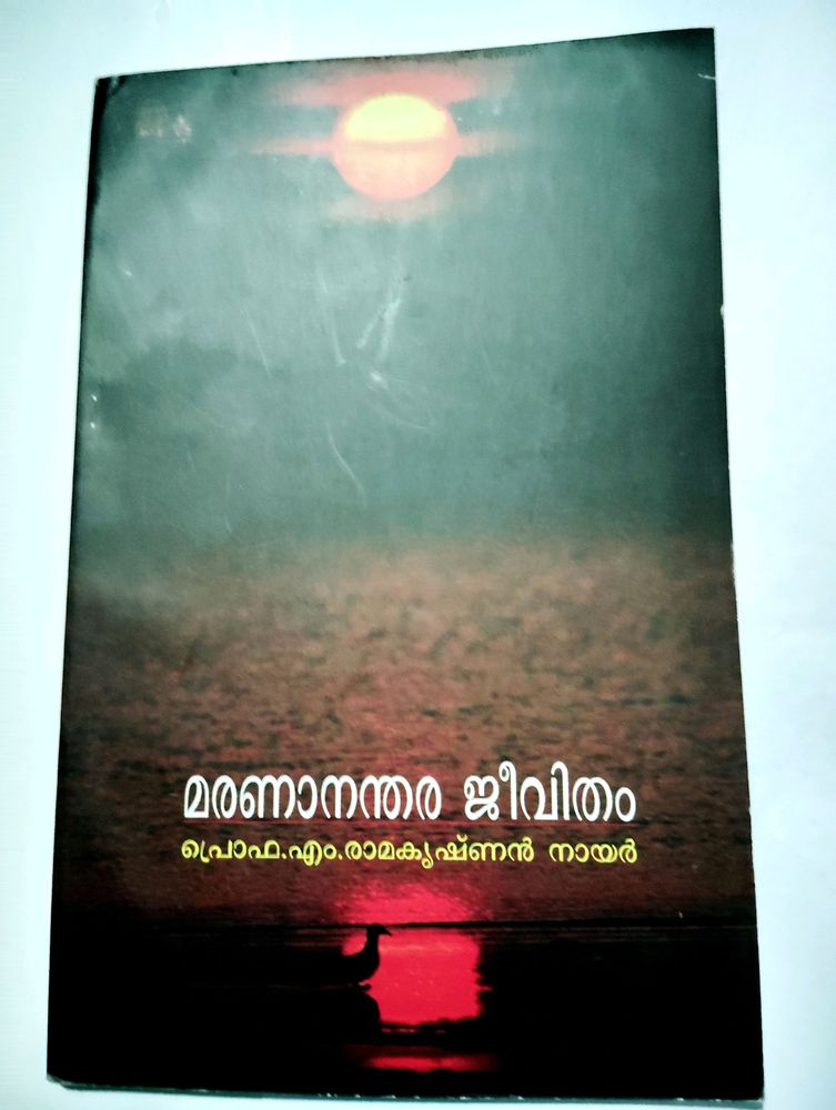 4 Malayalam Books Novel Fiction Victory People