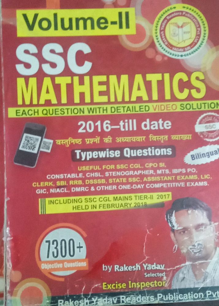 Rakesh Yadav Mathematics Book For All Competition