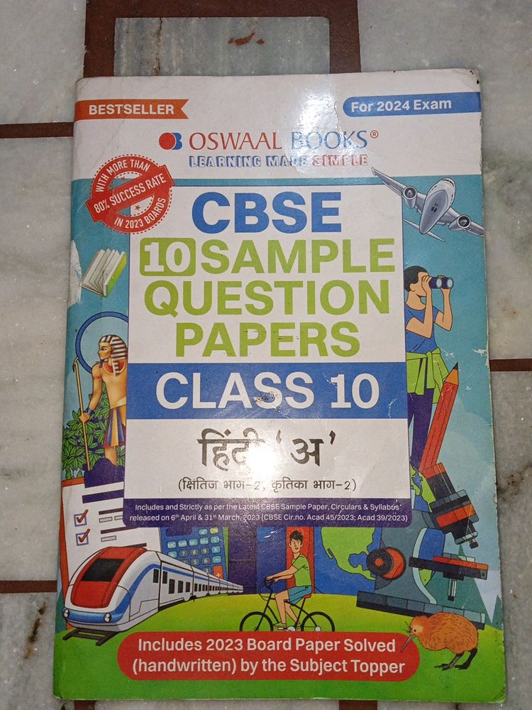 oswaal Publisher CLASS 10 Hindi Question Bank#book