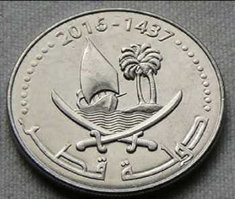 50 dirham Coin (real Price 1140 in Exchange Rate)