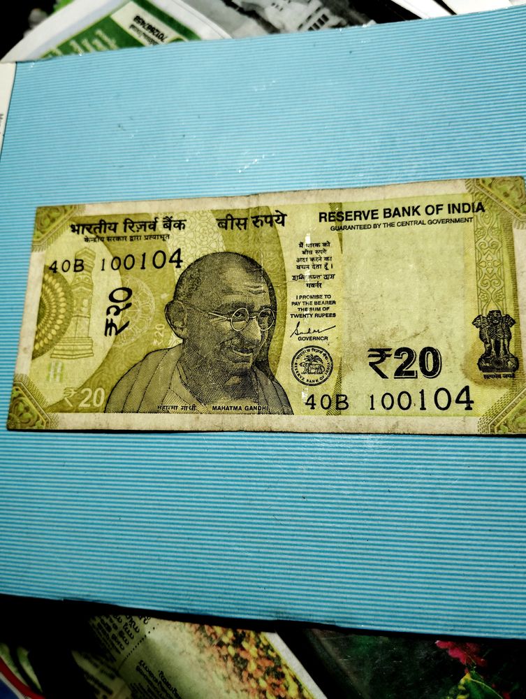 Rs20 note sl# 100104