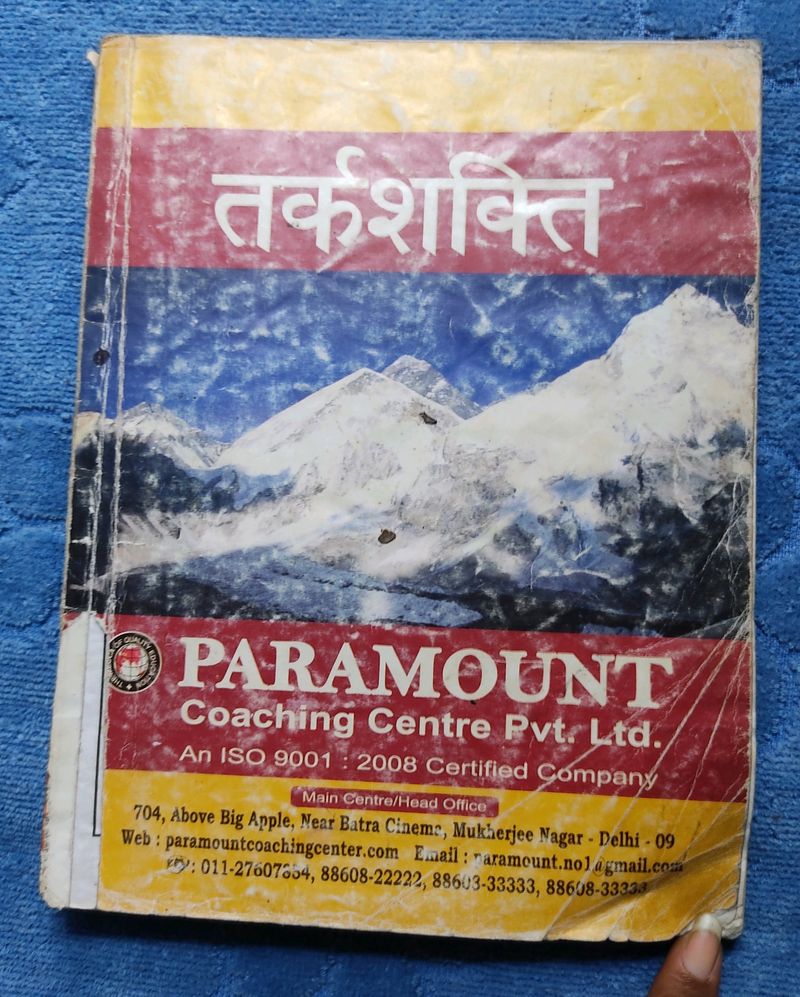 Reasoning Book Paramount Coaching