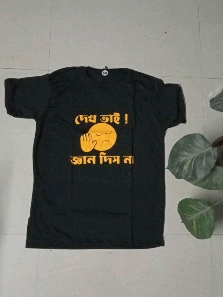 Black T Shirt. Dekh Bhai Gyan Dis Na.