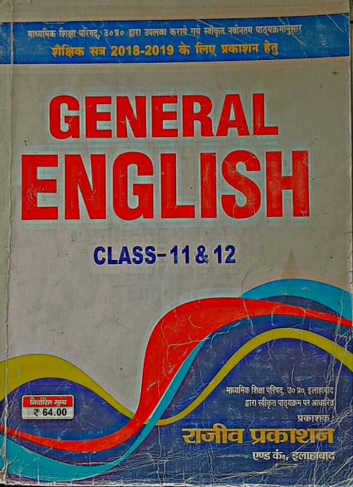 General English Book