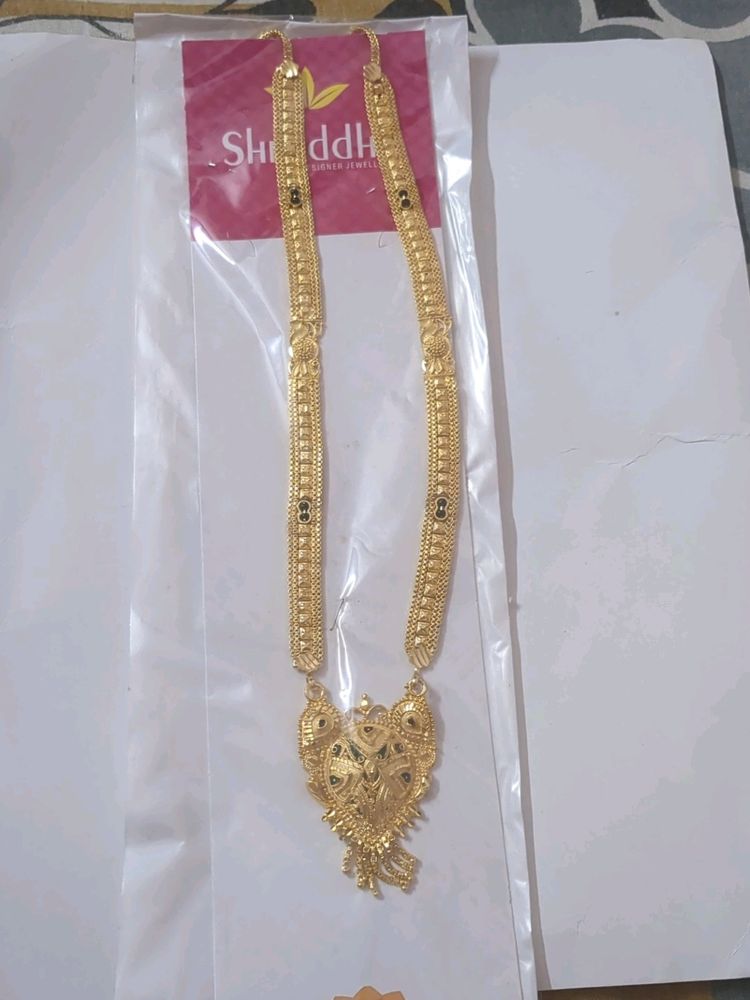 RANI HAAR Mangalsutra