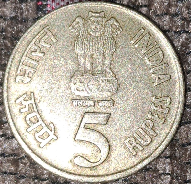 Rare 5 RUPEES Coin