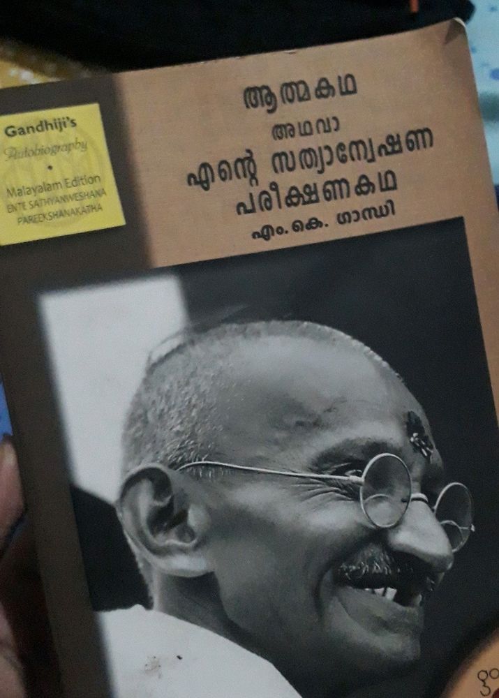 Autobiography  Of Mahatma Gandhi's