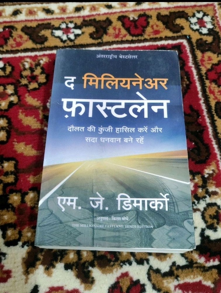 The Millionaire Fastlane Hindi Books