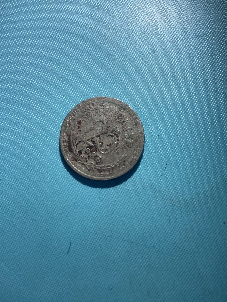 25 Paisa Coin