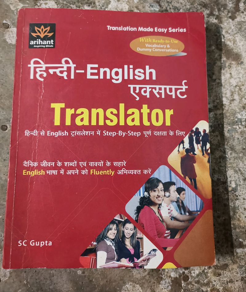 Hindi English. Translation